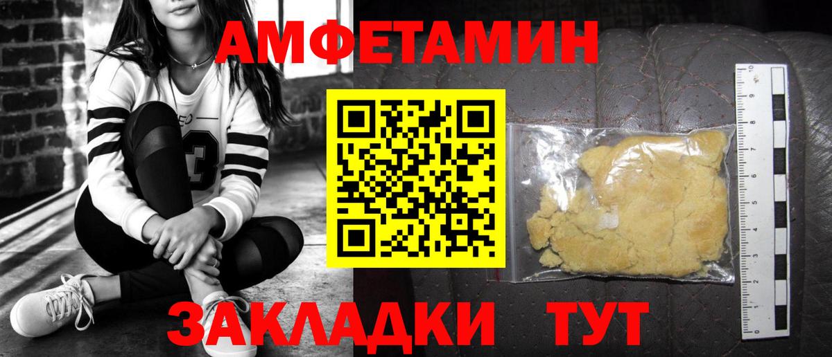 Сергиев Посад  darknet как зайти  Вход с VPN  АМФЕТАМИН VHQ  АМФЕТАМИН 