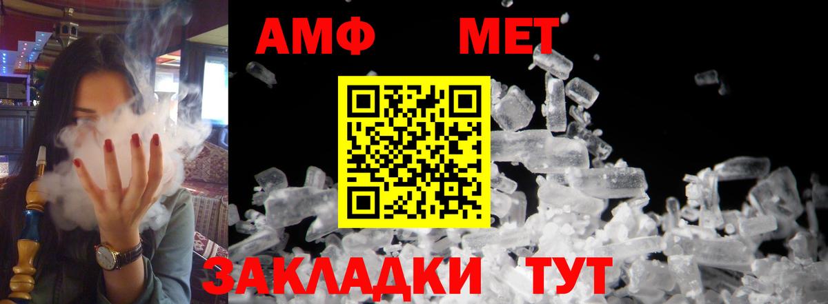 Amphetamine 97% Сергиев Посад