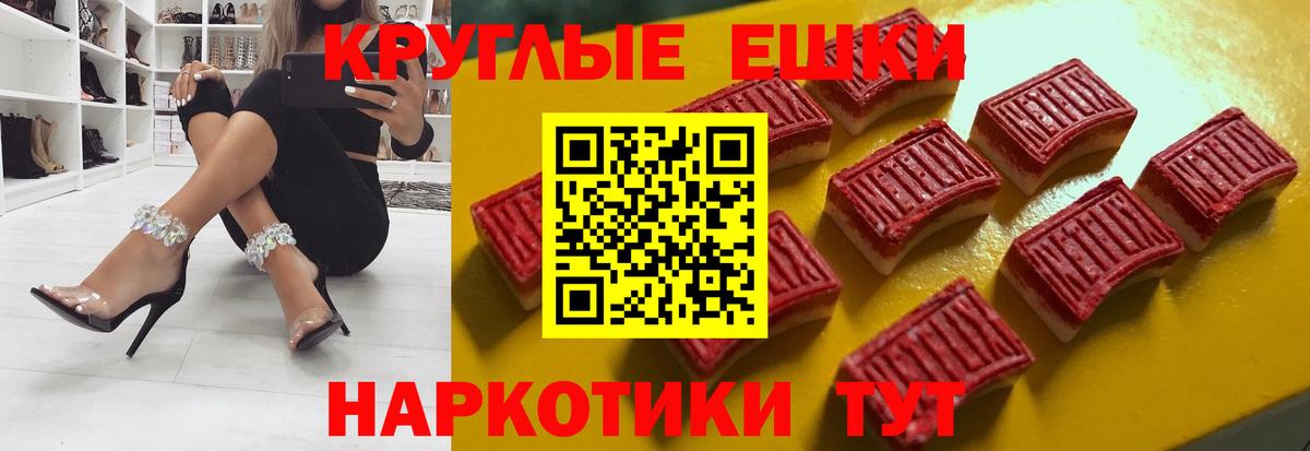 ЭКСТАЗИ таблы  ЭКСТАЗИ Дубай  Вход с VPN  Сергиев Посад 