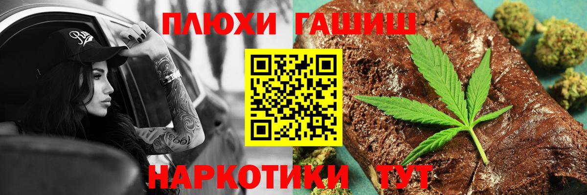 Гашиш 40% ТГК Сергиев Посад
