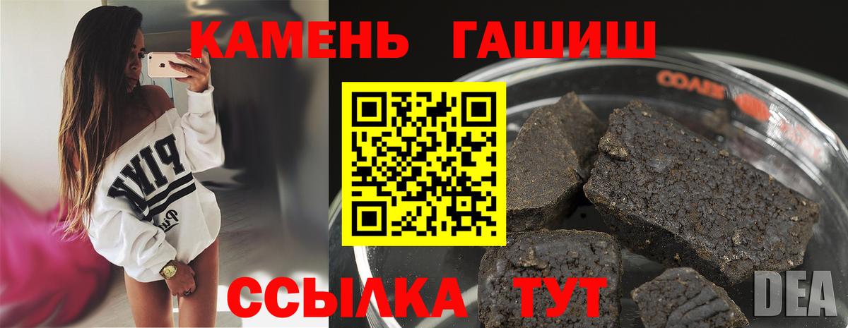 Сергиев Посад  ГАШ хэш  купить наркоту  Вход с VPN  ГАШ Cannabis 
