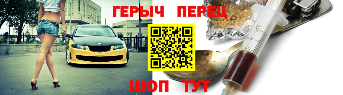 Сергиев Посад  Героин Афган  Героин  Вход с VPN 