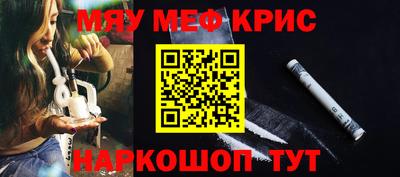 мдпв Гуково