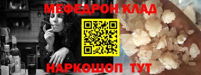 прущие грибы Гудермес