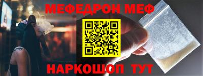 мдпв Гуково