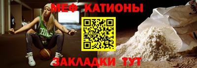 прущие грибы Гудермес