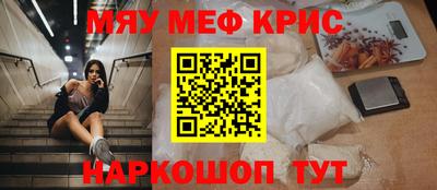 прущие грибы Гудермес