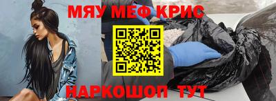 мдпв Гуково
