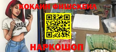 мдпв Гуково
