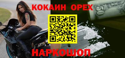 мдпв Гуково
