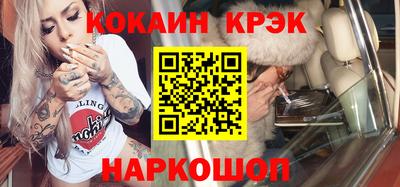 экстази Гулькевичи