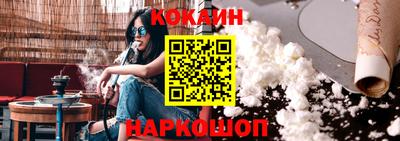 экстази Гулькевичи