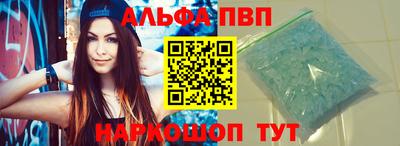 мдпв Гуково
