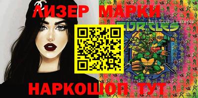 экстази Гулькевичи