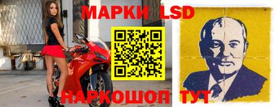 мдпв Гуково