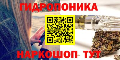 экстази Гулькевичи