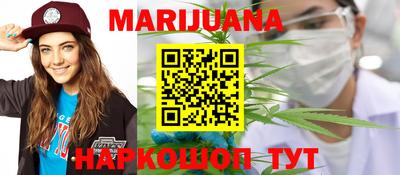 мдпв Гуково