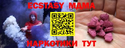 прущие грибы Гудермес