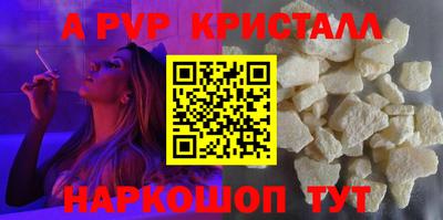 мдпв Гуково