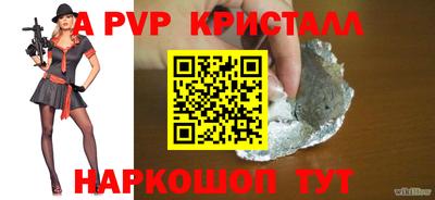 мдпв Гуково
