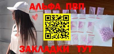 мдпв Гуково