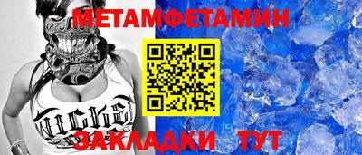 прущие грибы Гудермес