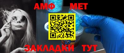 прущие грибы Гудермес