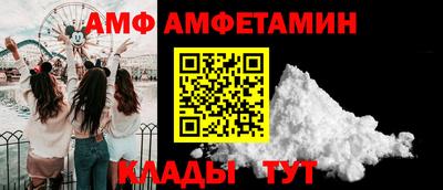 прущие грибы Гудермес