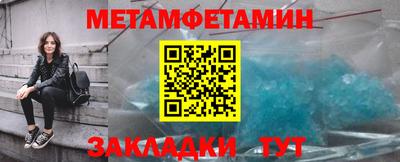 экстази Гулькевичи