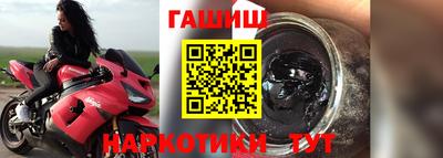 прущие грибы Гудермес