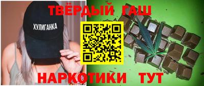 прущие грибы Гудермес