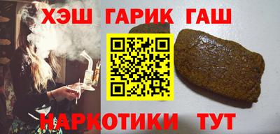 прущие грибы Гудермес