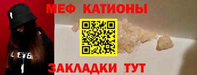 прущие грибы Гудермес