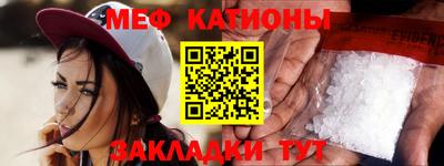 экстази Гулькевичи
