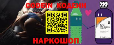 мдпв Гуково