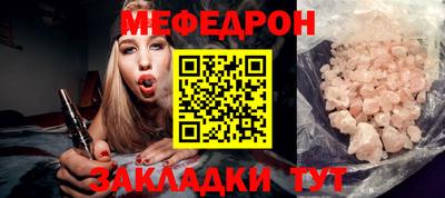 прущие грибы Гудермес
