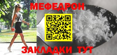 экстази Гулькевичи
