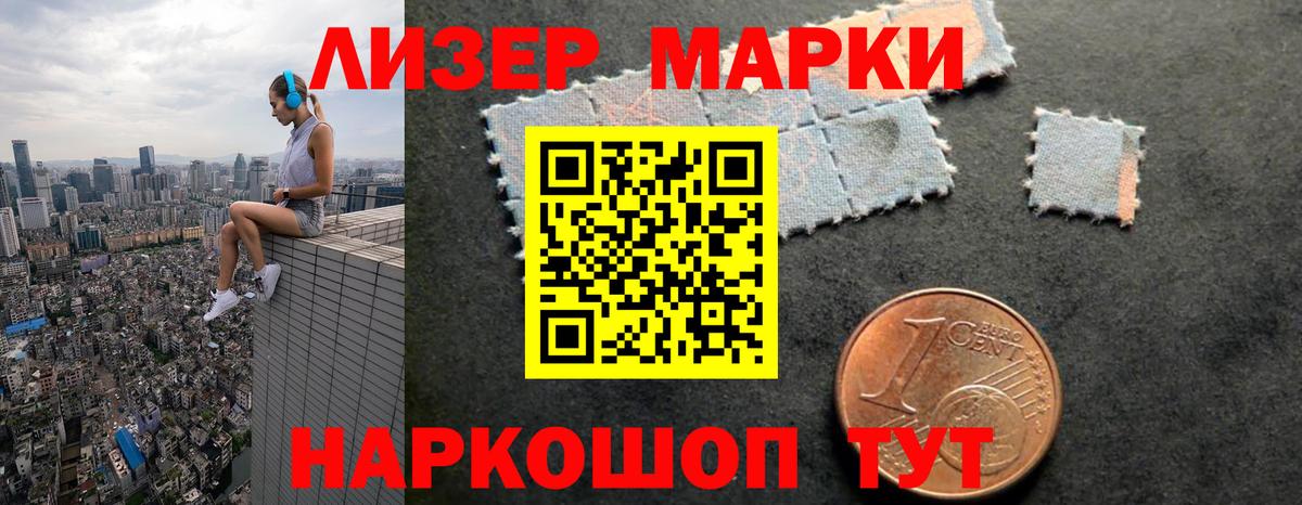 LSD-25 экстази кислота Сергиев Посад