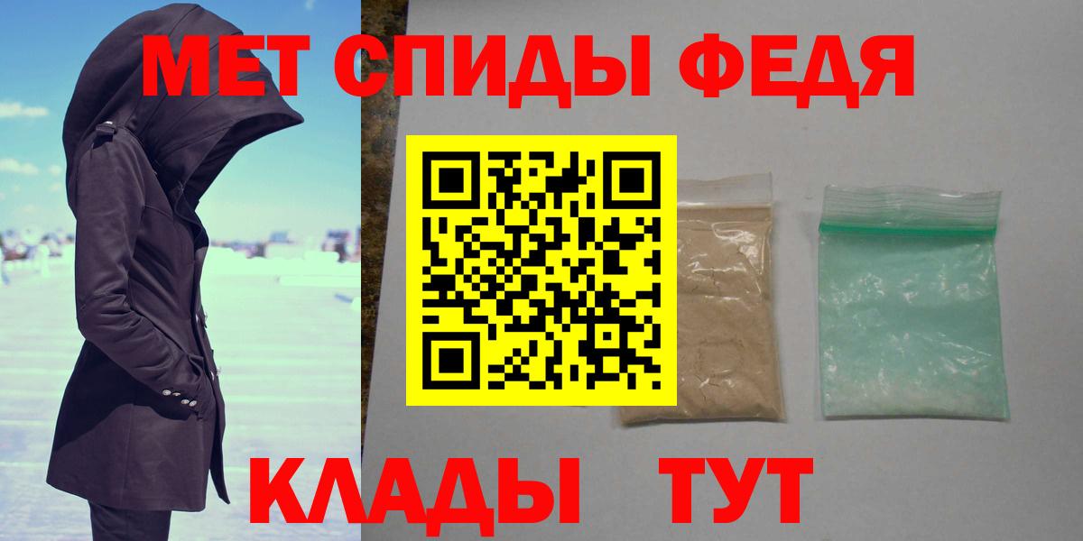 Сергиев Посад  МЕТАМФЕТАМИН пудра  Вход с VPN 