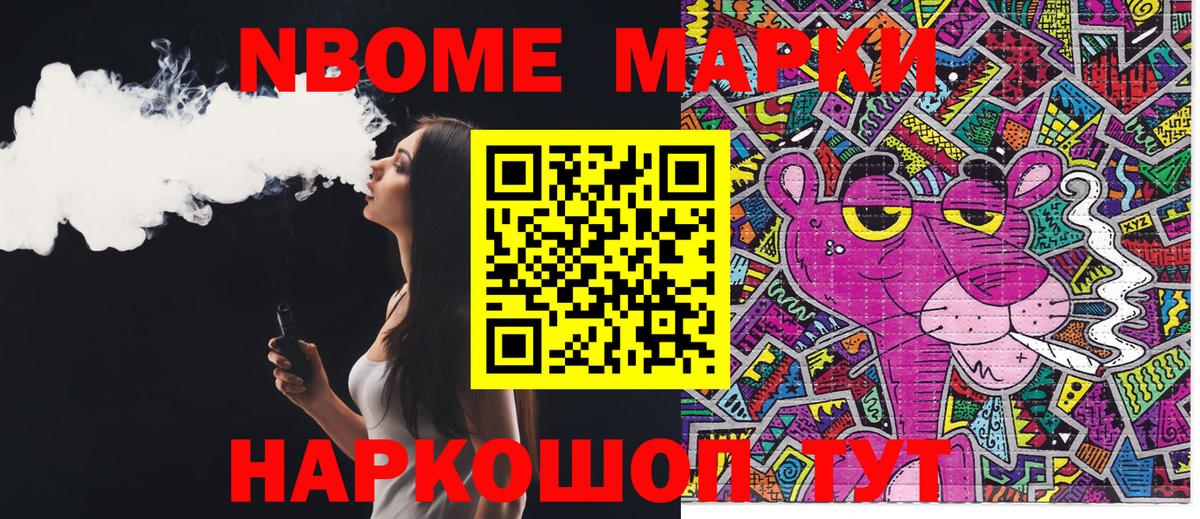 Наркотические марки 1,5мг  Вход с VPN  Сергиев Посад  Наркотические марки 1,5мг 