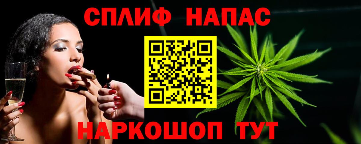 Конопля планчик  Вход с VPN  Марихуана VHQ  Сергиев Посад 